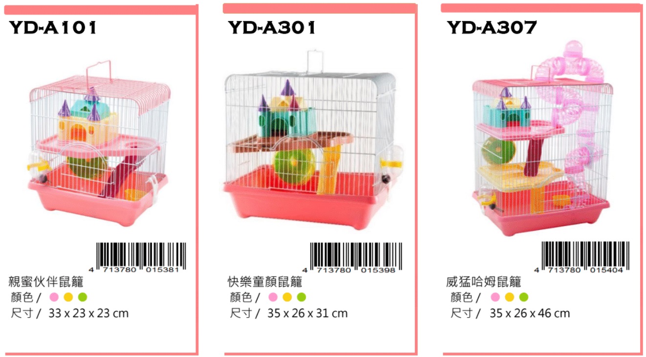 Petbest rat supplies
