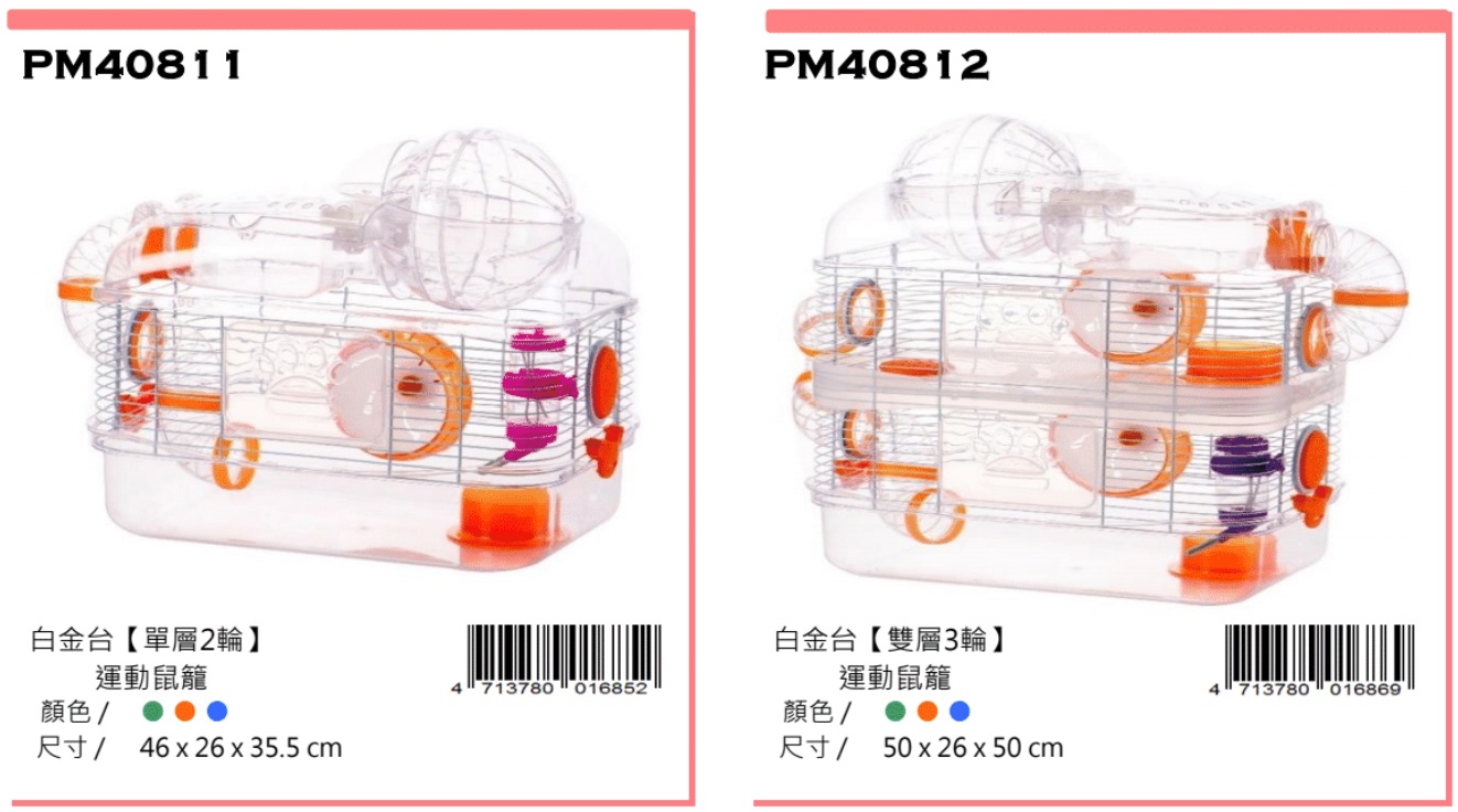 Petbest rabbit supplies