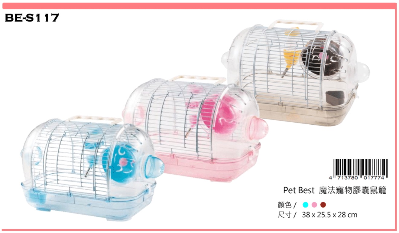 Petbest rat ware