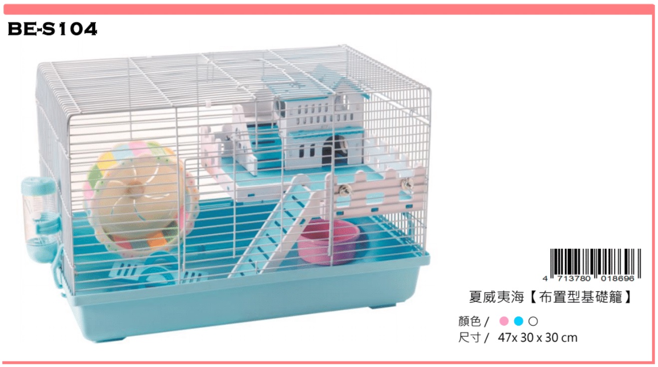 Petbest rat supplies