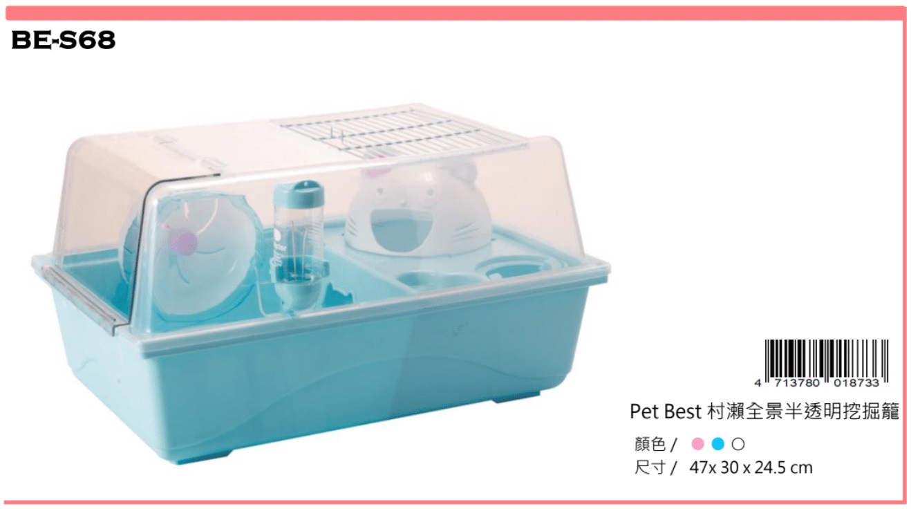 Petbest rat supplies