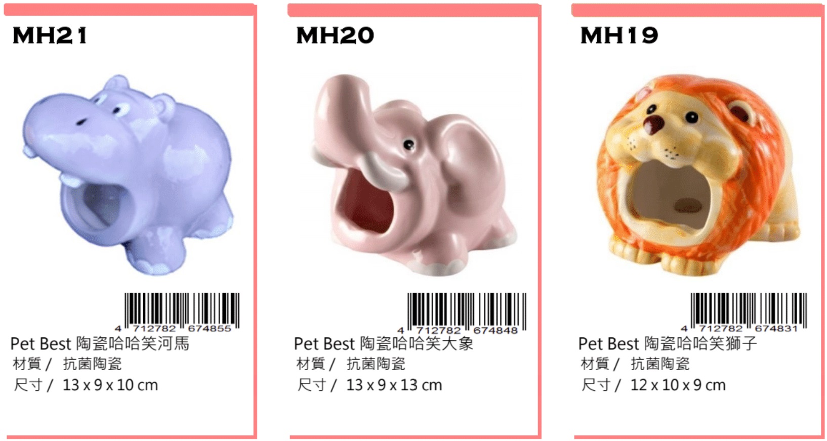 Petbest rat ware
