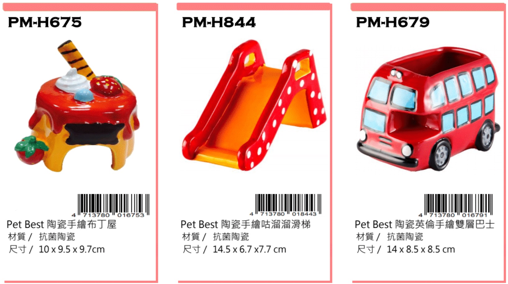 Petbest rat ware