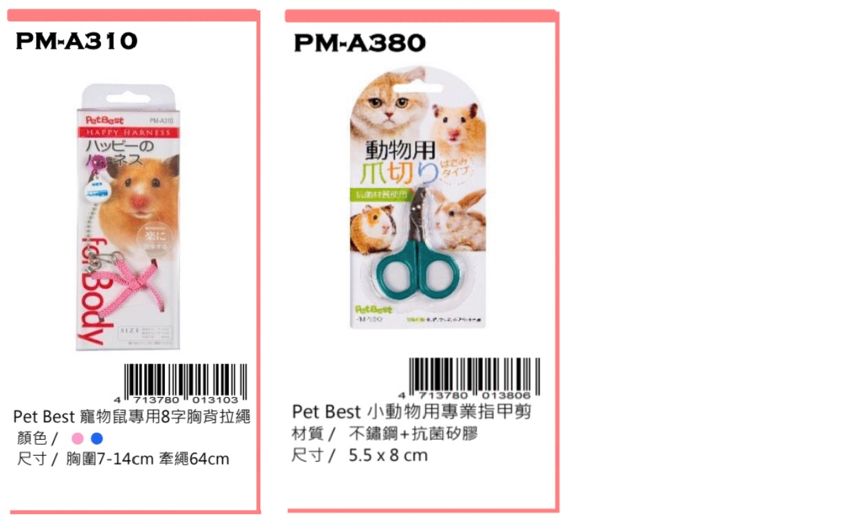 Petbest rat ware