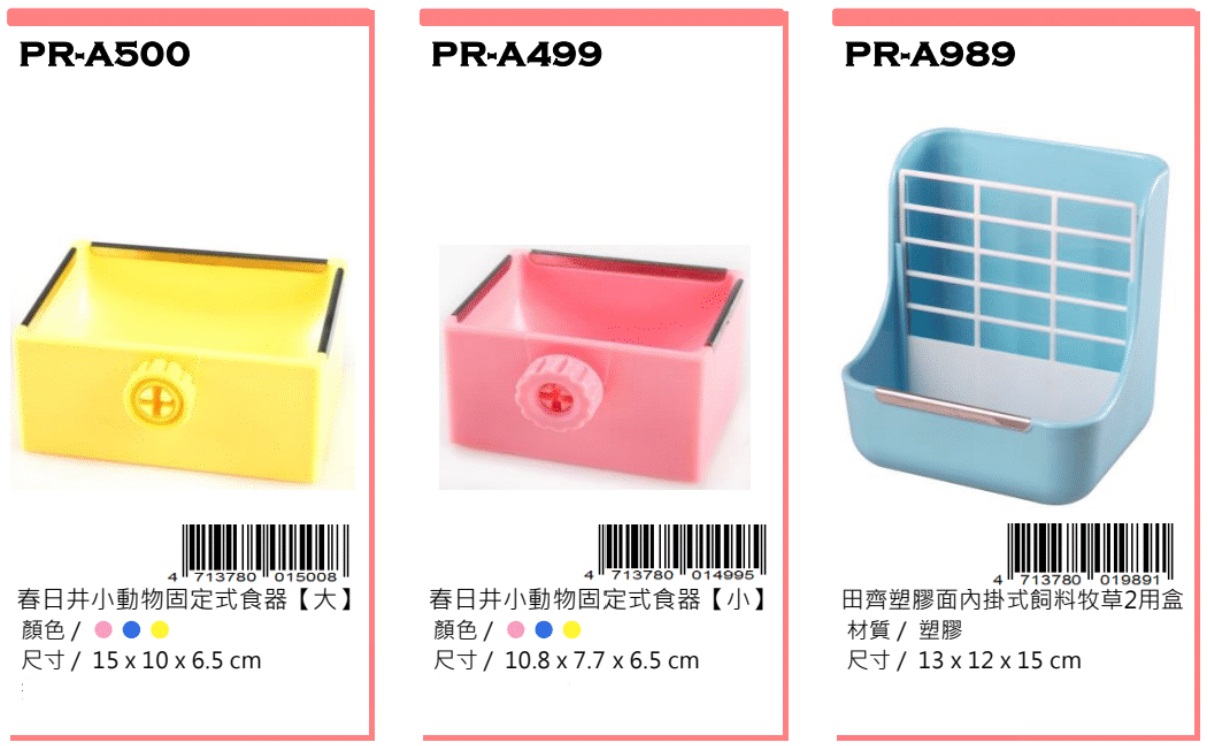 Petbest rat ware