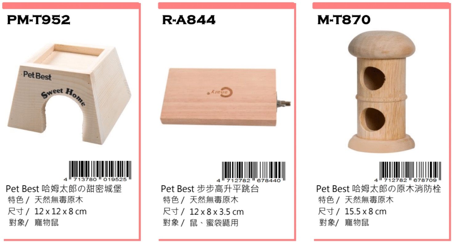 Petbest rat ware