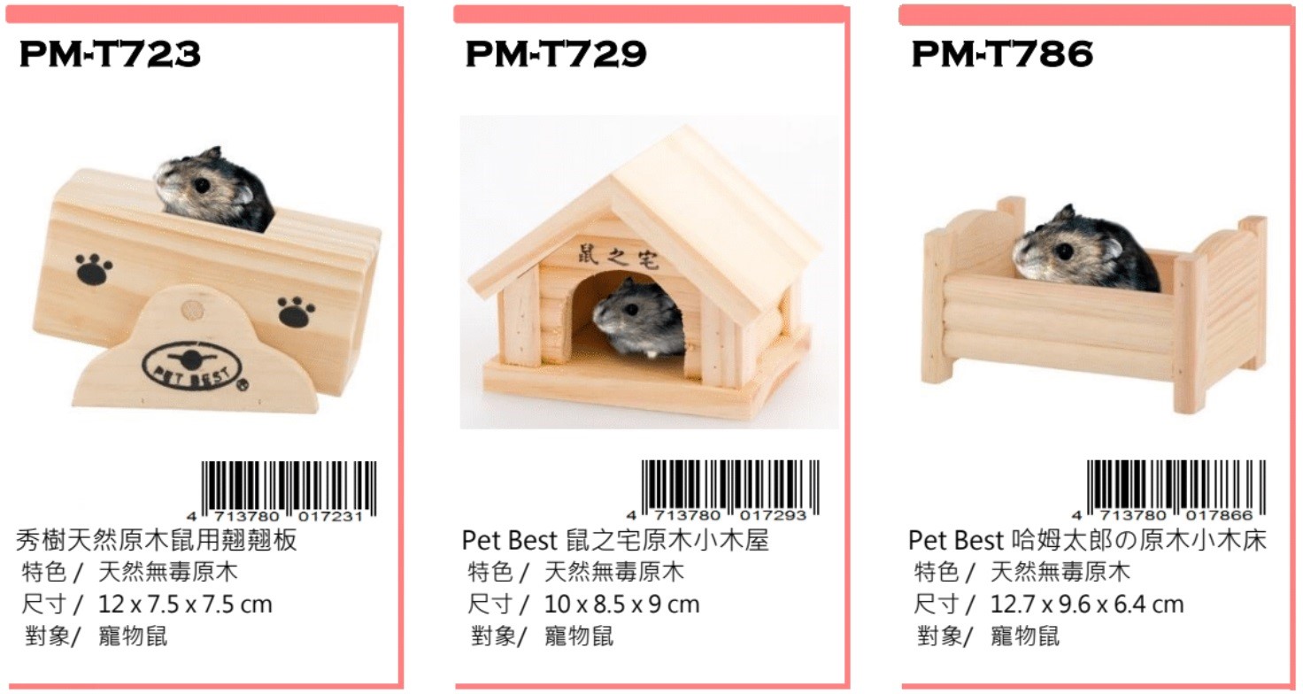 Petbest rat ware