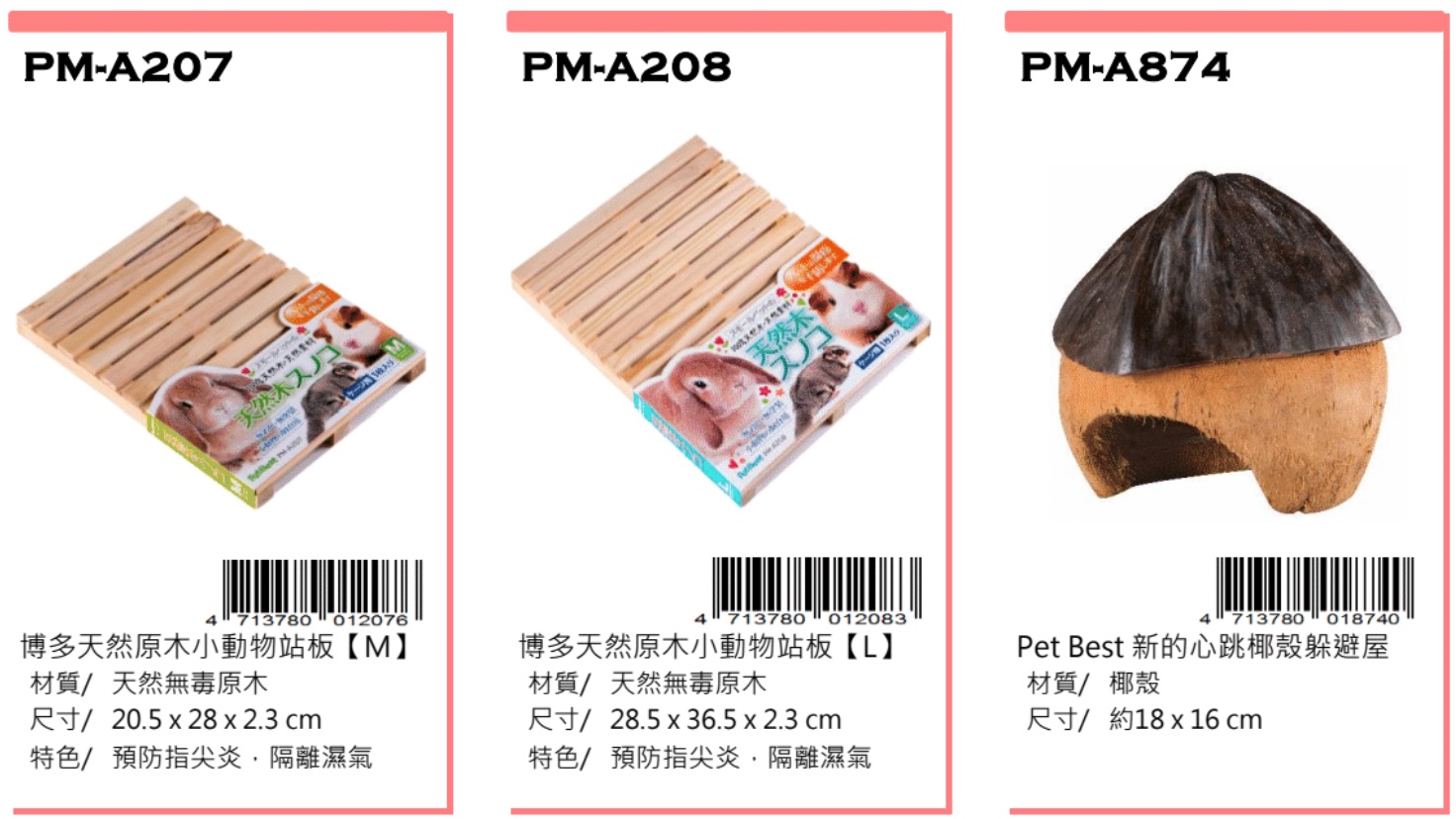 Petbest rat ware
