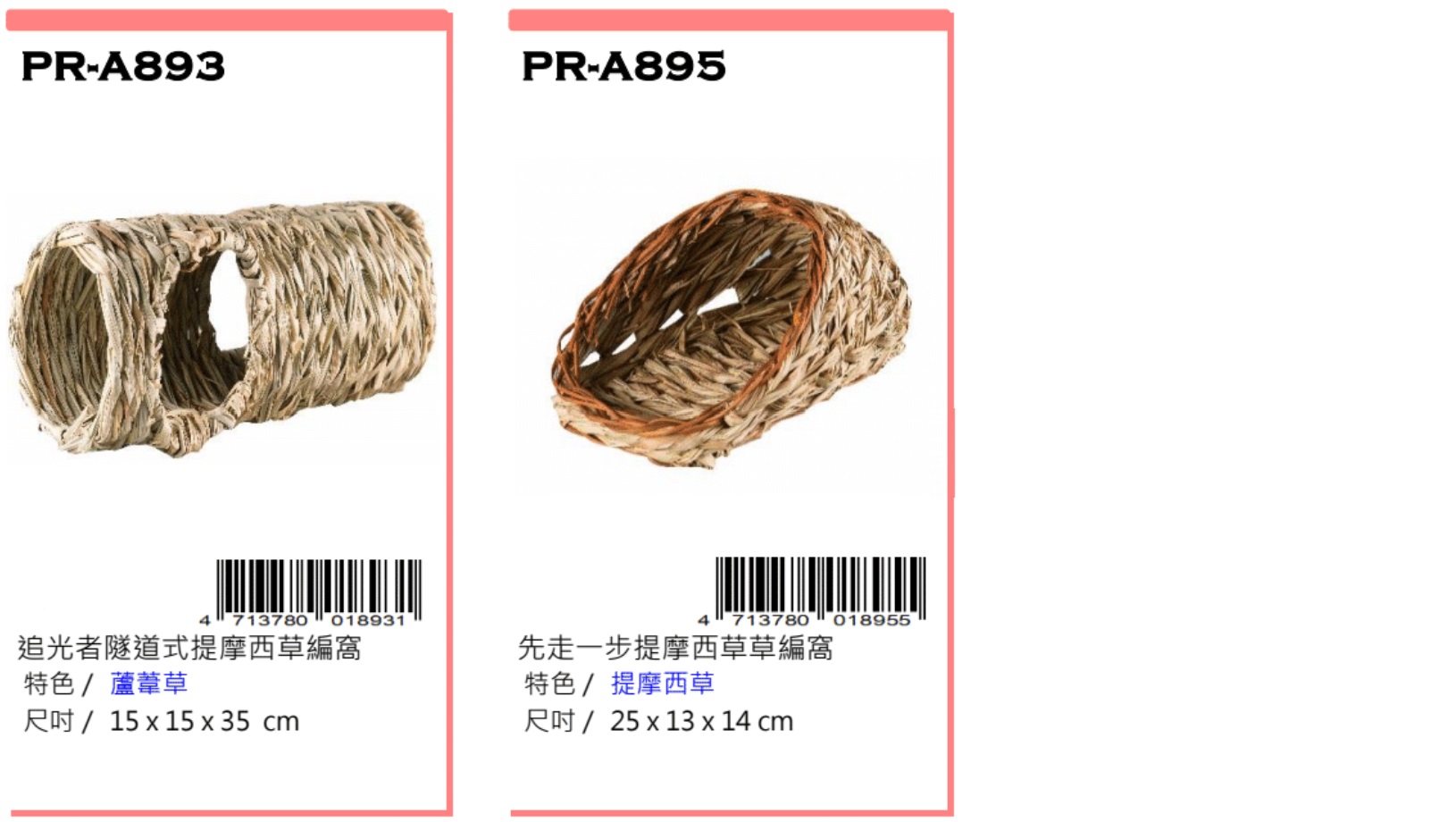 Petbest rat ware