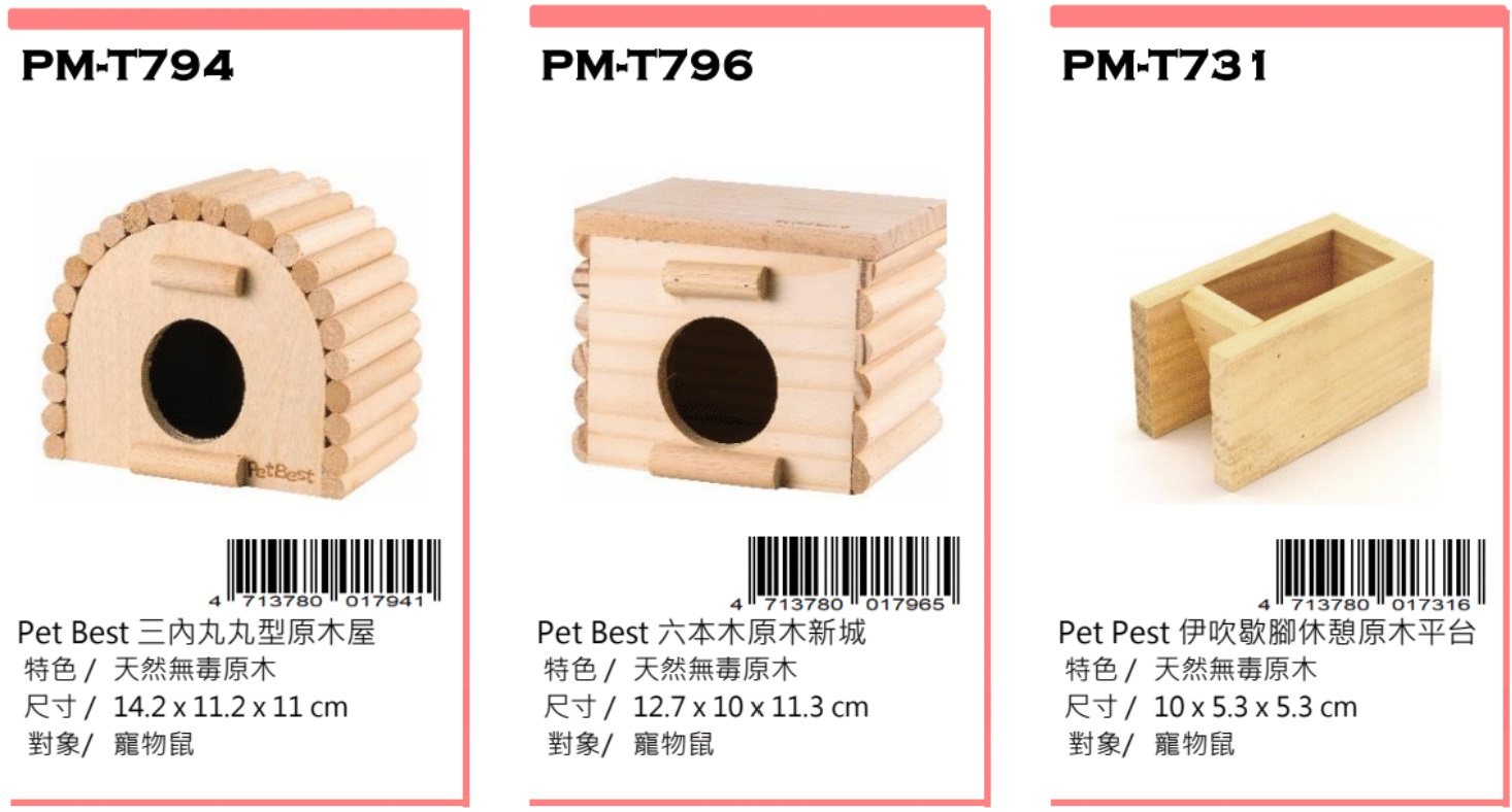 Petbest rat ware wood