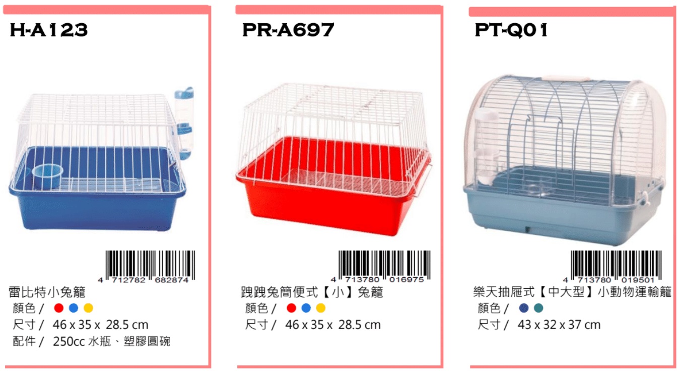 Petbest rabbit ware