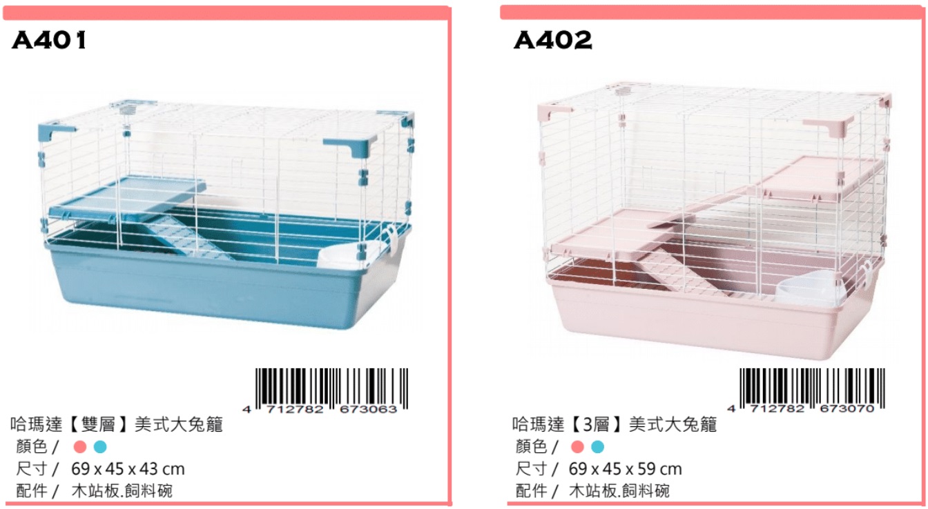 Canary rabbit ware