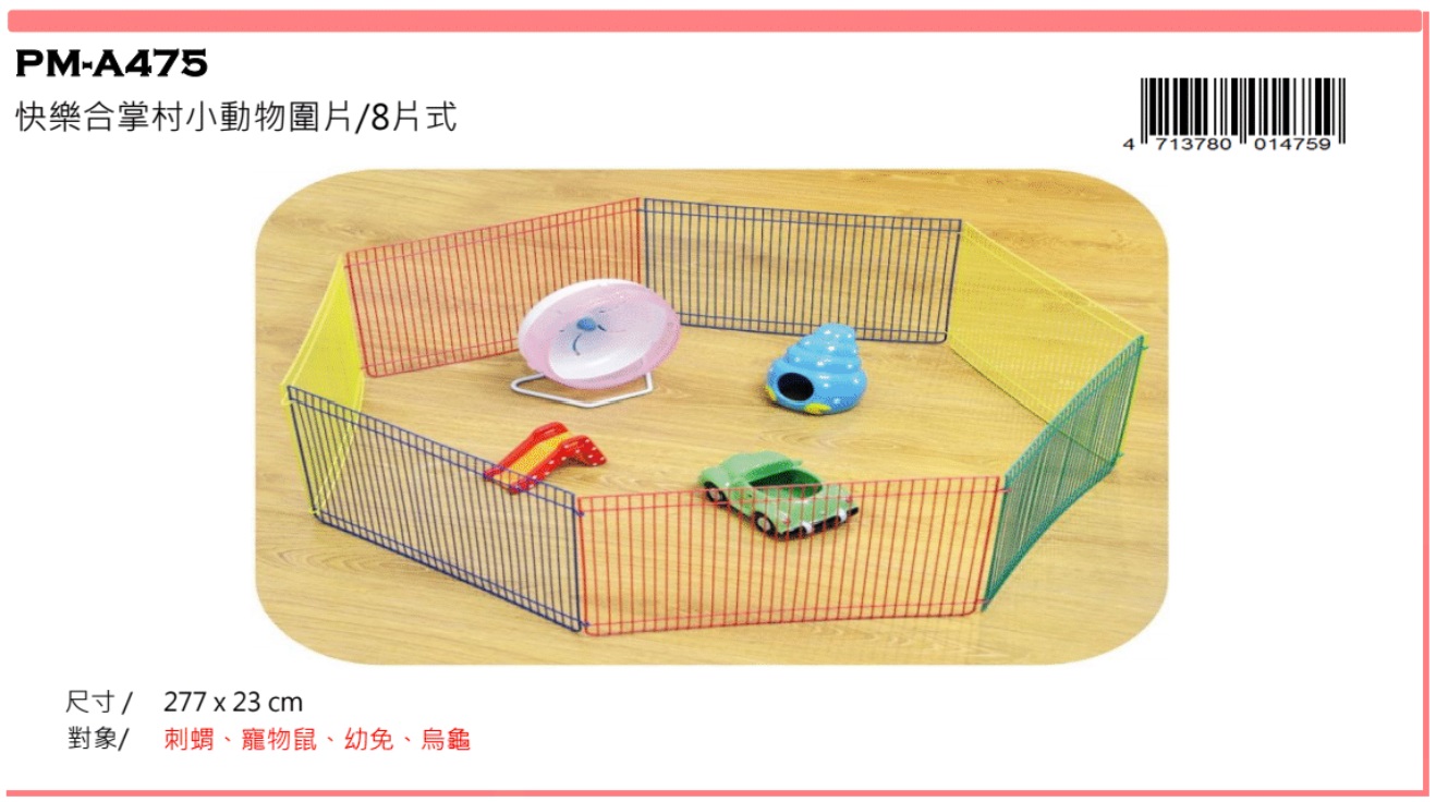 Petbest rabbit ware