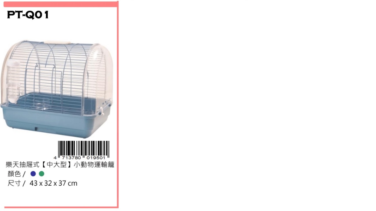 Petbest rabbit ware