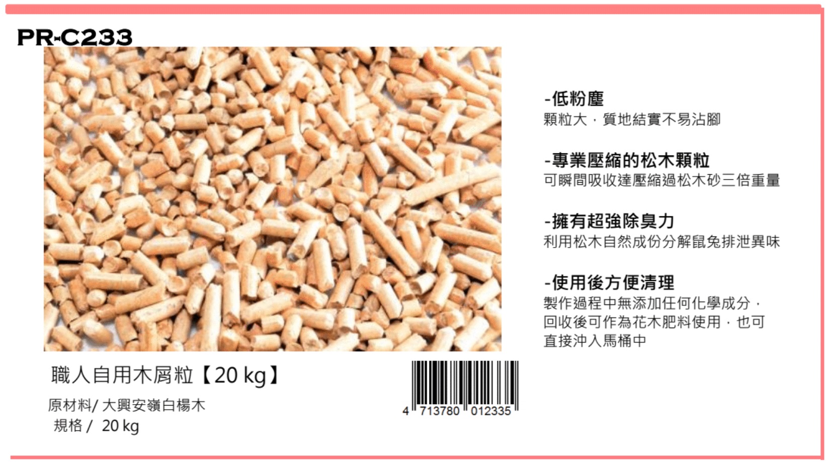 Petbest rabbit supplies