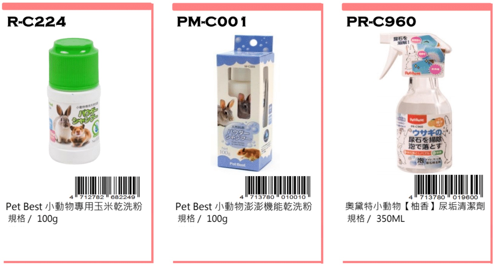 Petbest rabbit ware