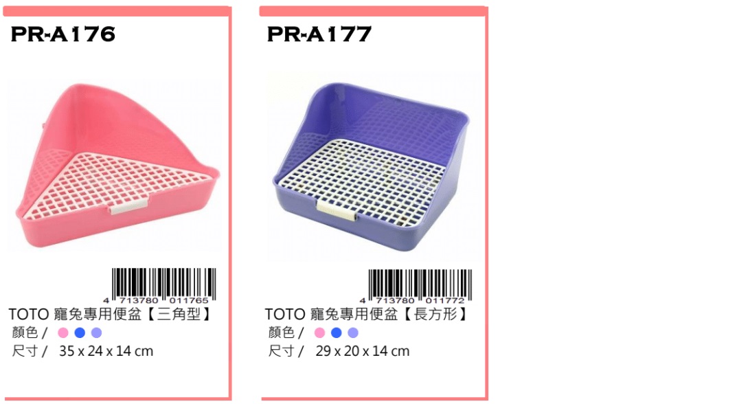 Petbest rabbit ware