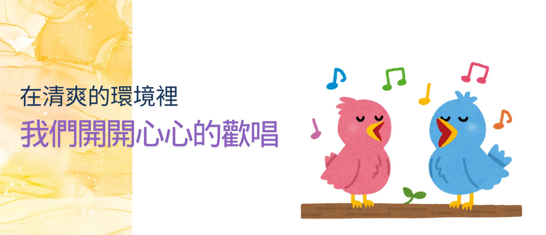 Petbest bird ware