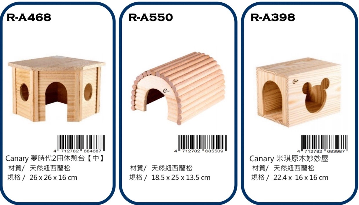 Canary rabbit ware