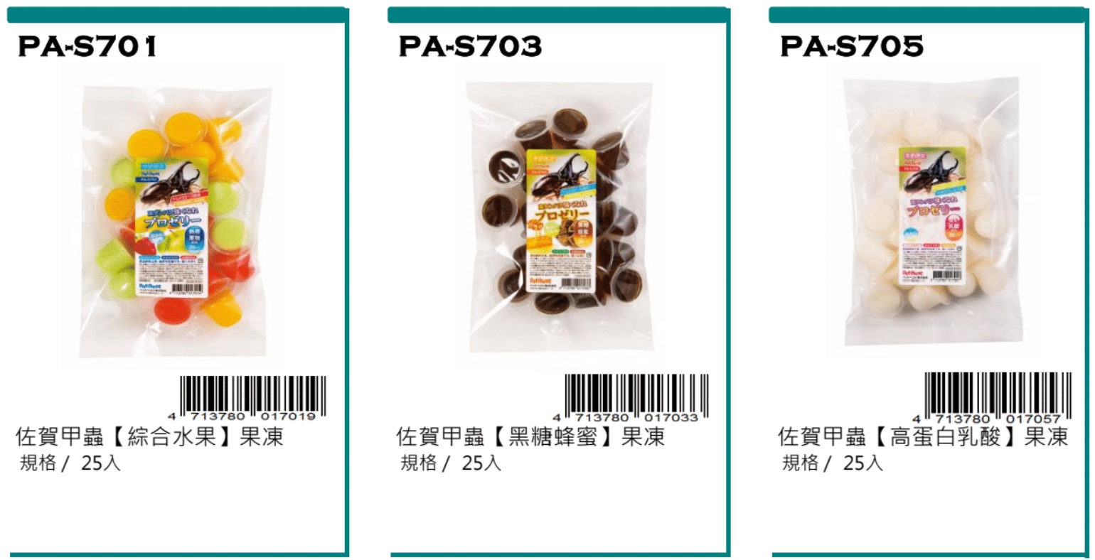 Petbest insect ware
