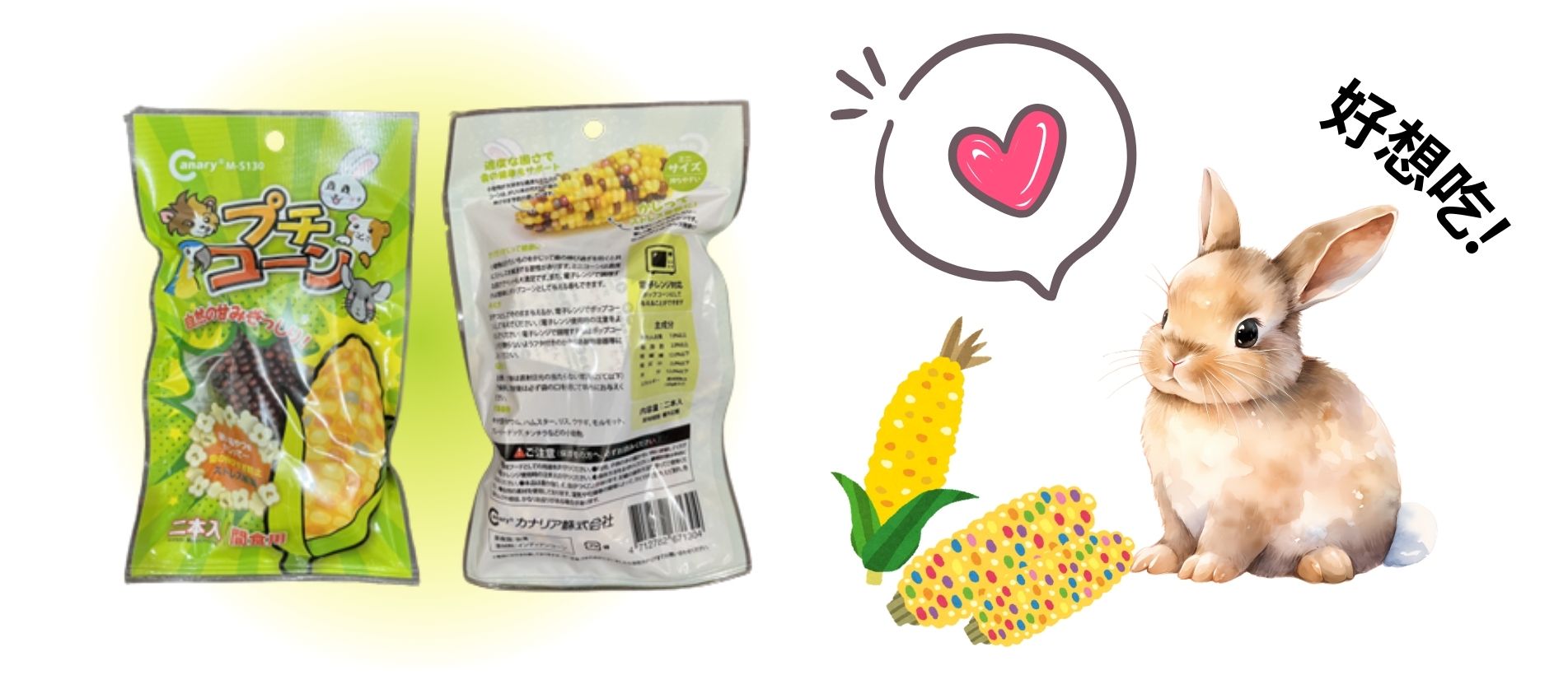 corn