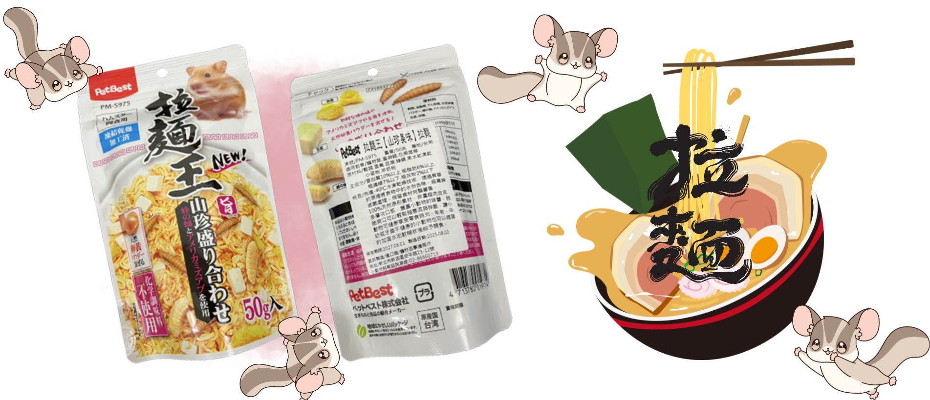 instant noodles