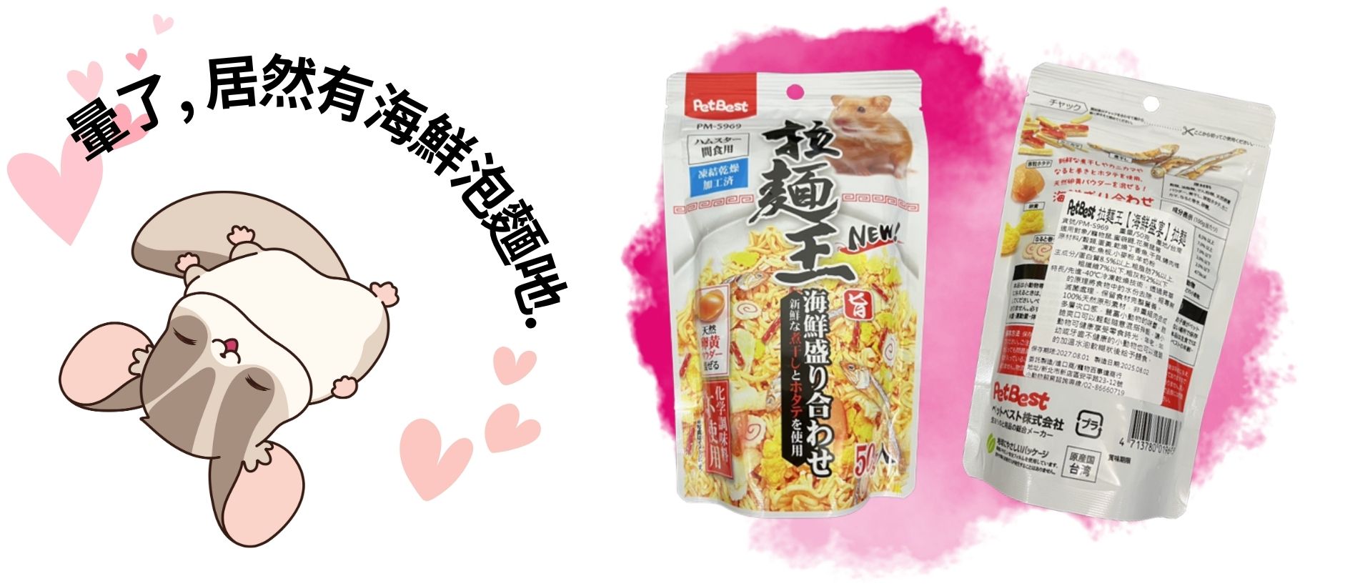instant noodles