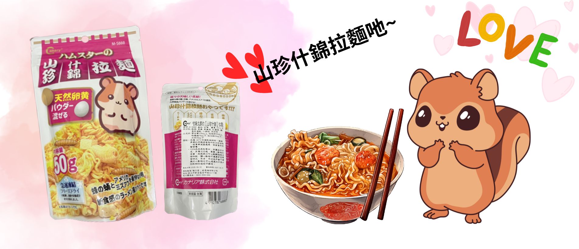 instant noodles