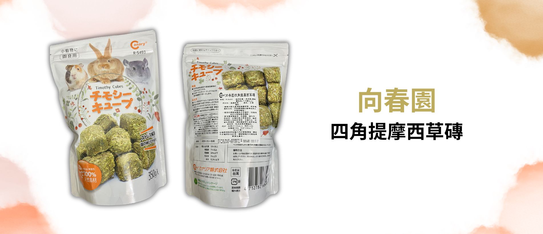 Rabbit food