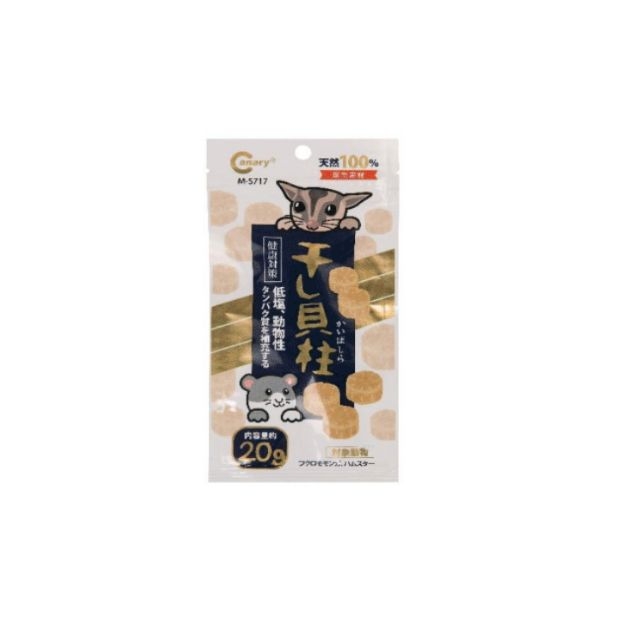 Canary sugar glider food_major rep.jpg