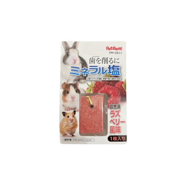 PetBest little animal_PM-S911_icon.jpg