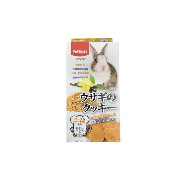 PetBest cookie_PM-S507.jpg