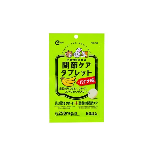 Canary Lactic acid bacteria_E953_icon.jpg