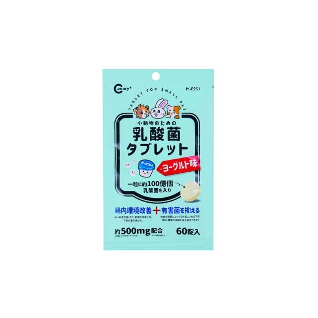 Canary Lactic acid bacteria_E951_icon.jpg