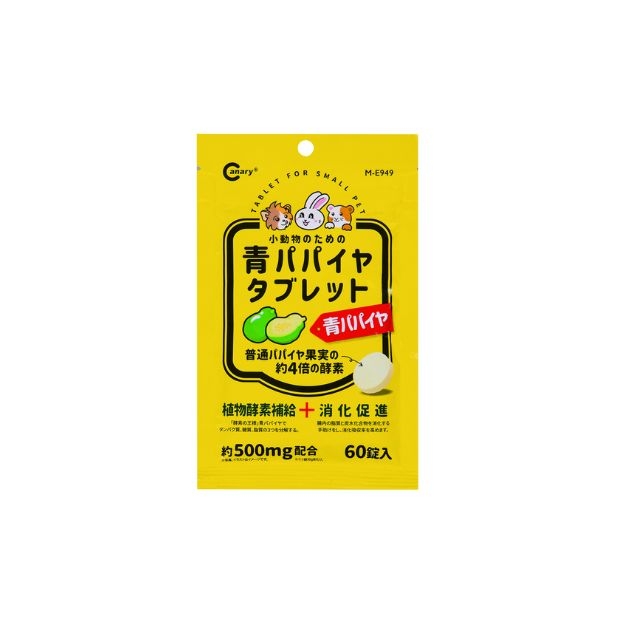 Canary Lactic acid bacteria_E949_icon.jpg