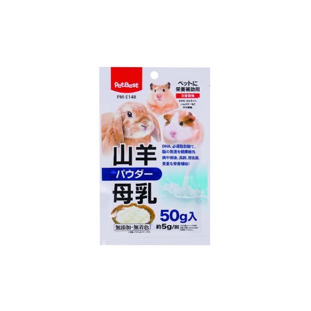 PetBest Enhance Tablet_E148_icon.jpg