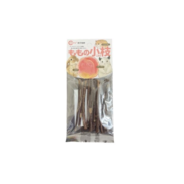 Canary rat food_T489.jpg