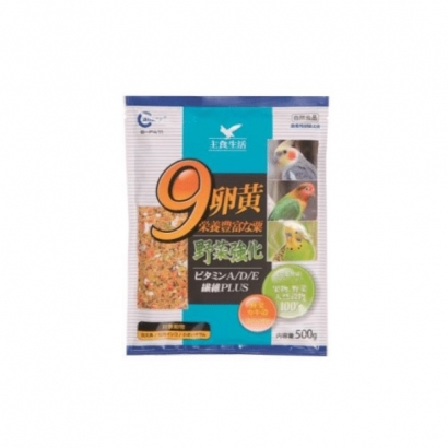 bird food rep.jpg
