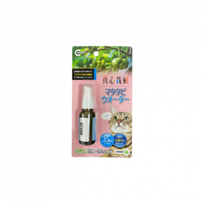 Cat spray_Canary.png